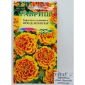 Бархатцы откл. Брокада испанская (Тагетес) 0,3г  *10  ГШ