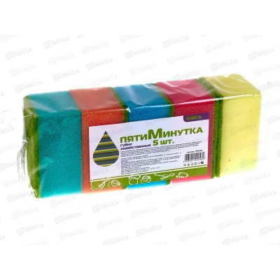 Губка для посуды Пятиминутка 5штук мега *48 Губка для посуды Пятиминутка 5штук мега *48