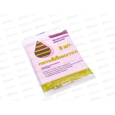 Салфетка  Пятиминутка-3штуки мини вискоза 30*25см *24 Салфетка  Пятиминутка-3штуки мини вискоза 30*25см *24