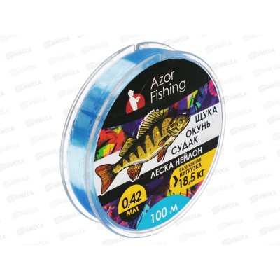 Леска AZOR нейлон Pike 100м, 0,14-0,42мм, 10видов св-голуб 144-004   г