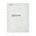 Скоросшиватель картонный STAFF  &quotДело&quot до 200л 124875 *200
