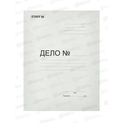 Скоросшиватель картонный STAFF  &quotДело&quot до 200л 124875 *200