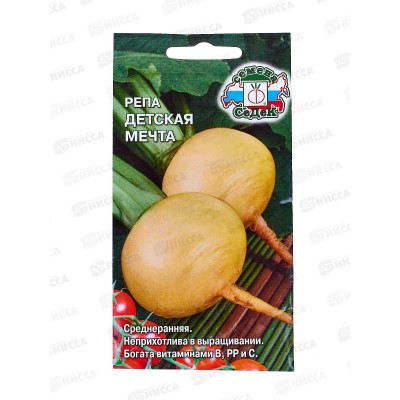 Репа Детская Мечта (Евро, 1) СеДек +