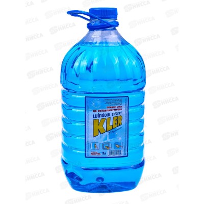 КЛЕР стеклоочиститель 5л ГОЛУБОЙ *2 КЛЕР стеклоочиститель 5л ГОЛУБОЙ *2