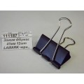 Зажим для бумаг LAMARK черный, картонная упаковка, BC0684 41мм 12шт  *120 Зажим для бумаг LAMARK черный, картонная упаковка, BC0684 41мм 12шт  *120
