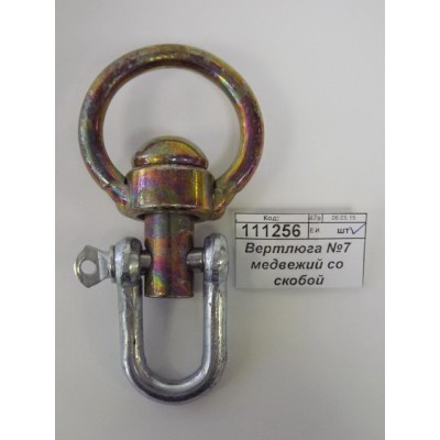 Вертлюга №7 медвежий со скобой Вертлюга №7 медвежий со скобой