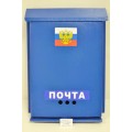 Ящик почтовый с замком "Почта" ПЯ-7 *10 Ящик почтовый с замком "Почта" ПЯ-7 *10