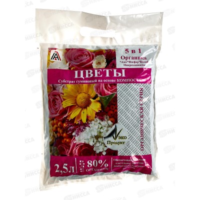 Органика &quotЦВЕТЫ, 5в1&quot, 2,5л *12 СРОК ДО 05.26