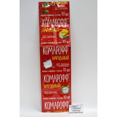 КОМАРОФФ Народные пластины без запаха 10шт *250