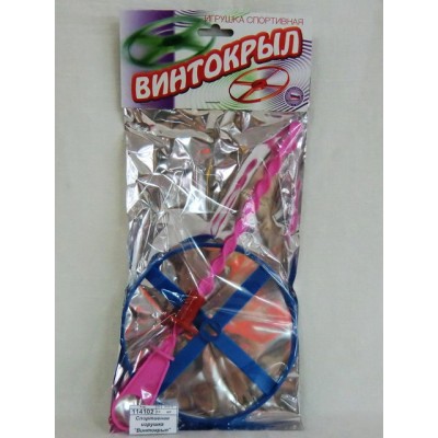 Спортивная игрушка "Винтокрыл" (большой) *20 Спортивная игрушка "Винтокрыл" (большой) *20