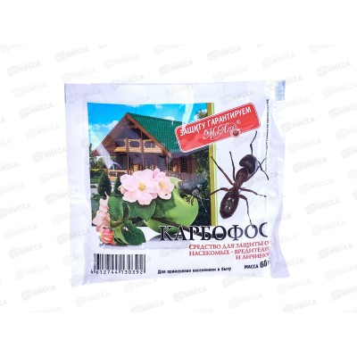 КАРБОФОС 60г. МосАгро /80 КАРБОФОС 60г. МосАгро /80