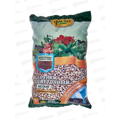 Дренаж Фаско Цветочное счастье Мелкий 1литр  *20