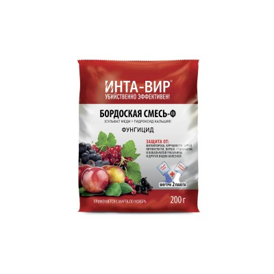 Бордоская смесь Инта-вир 200г *30 Бордоская смесь Инта-вир 200г *30