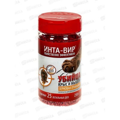 Инта-вир Родентицид зерновая приманка 250г *15 Инта-вир Родентицид зерновая приманка 250г *15