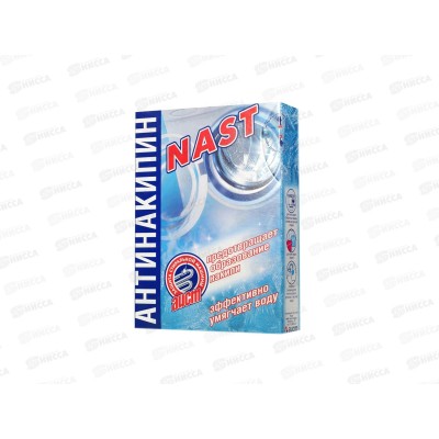 NAST-Антинакипин 500гр *30 NAST-Антинакипин 500гр *30