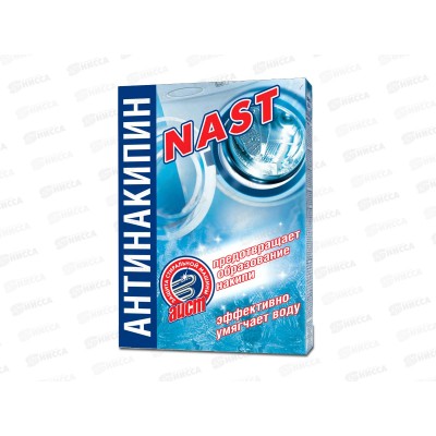 NAST-Антинакипин 300гр *48 NAST-Антинакипин 300гр *48