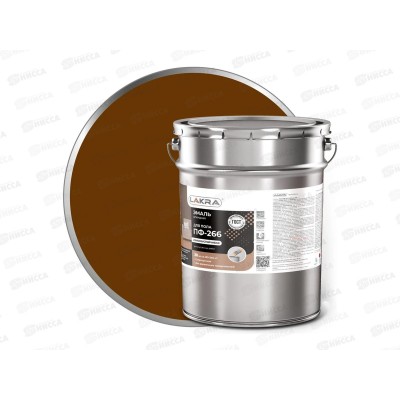 ЭМАЛЬ ЛАКРА ПФ-266 золотисто-коричневая 20кг