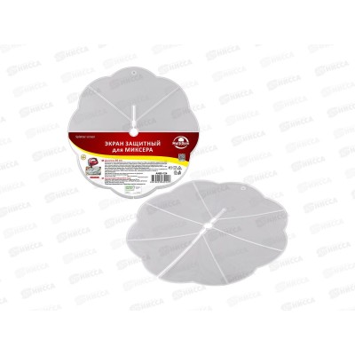 Экран защитный для миксера  AN80-124  *96