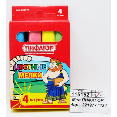 Мел ПИФАГОР 4 цвета , 221977 *131 Мел ПИФАГОР 4 цвета , 221977 *131