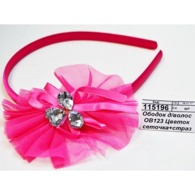 Ободок для волос ОВ123/397 Цветок сеточка+стразы *1/12 Ободок для волос ОВ123/397 Цветок сеточка+стразы *1/12