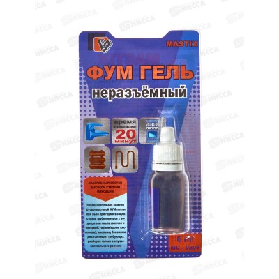 ФУМ-гель MASTIX неразьемный 6мл, (газ, вода), блистер *30