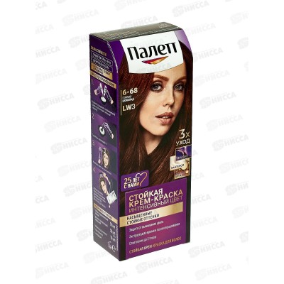 Палетт крем-краска LW3 Горячий шоколад *10 Палетт крем-краска LW3 Горячий шоколад *10