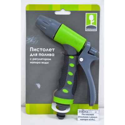 Пистолет для полива с регулятором напора воды, пластик. 160-126 г Пистолет для полива с регулятором напора воды, пластик. 160-126 г