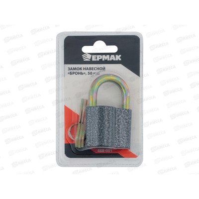 Замок навесной ЕРМАК 50" бронь 468-001 г Замок навесной ЕРМАК 50" бронь 468-001 г