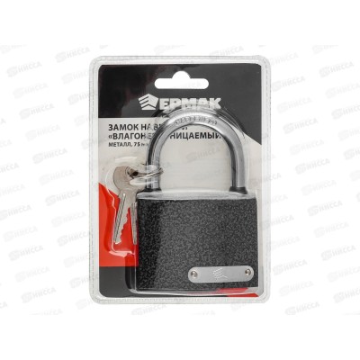 Замок навесной ЕРМАК 75&quot влагонепроницаемый металл  468-094  г