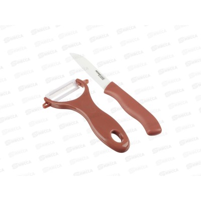 Набор 2предмета  (керамический  нож 8см,керамическая овощечистка) SATOSHI Promo  г 803-143