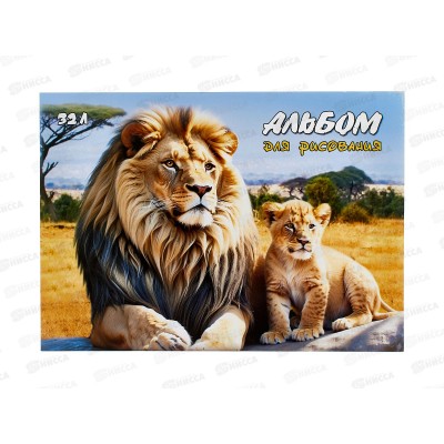 Альбом для рисования 32листа ПГС Животный мир *20