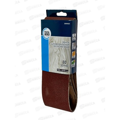 Шлифовальная лента бесконечная 100*610мм 3шт зерно 80 2205023 Л Шлифовальная лента бесконечная 100*610мм 3шт зерно 80 2205023 Л