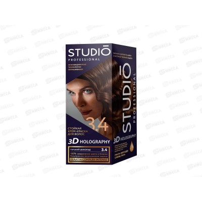 STUDIO 3D голографик крем-краска 3,4 горький шоколад *6