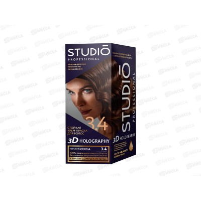 STUDIO 3D голографик крем-краска 3,4 горький шоколад *6 STUDIO 3D голографик крем-краска 3,4 горький шоколад *6