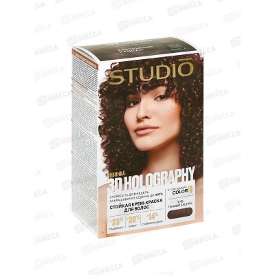 STUDIO 3D голографик крем-краска 3,45 темно-каштановый *6
