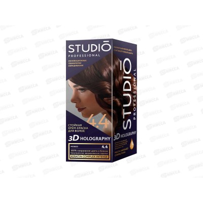 STUDIO 3D голографик крем-краска 4,4 Мокко *6 STUDIO 3D голографик крем-краска 4,4 Мокко *6