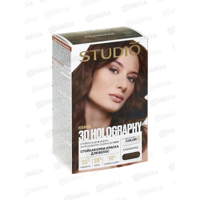 STUDIO 3D голографик крем-краска 6,4 шоколад *6