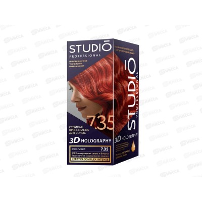 STUDIO 3D голографик крем-краска 7,35 ярко-рыжий *6