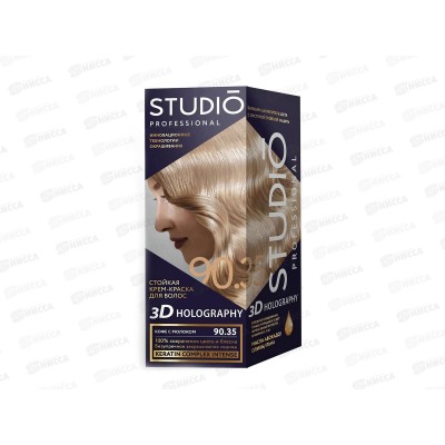 STUDIO 3D голографик крем-краска 90,35 кофе с молоком *6