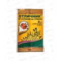 Отличник 2мл. от сорняков ЗА/200 Отличник 2мл. от сорняков ЗА/200