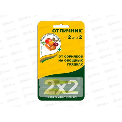 Отличник 2*2мл от сорняков *100 ЗА Отличник 2*2мл от сорняков *100 ЗА