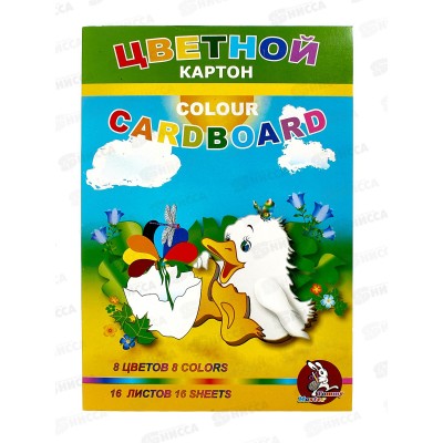 Цветной картон ЛХ А4 16 листов 8 цветов Утенок, ЦК2012 *20 Цветной картон ЛХ А4 16 листов 8 цветов Утенок, ЦК2012 *20