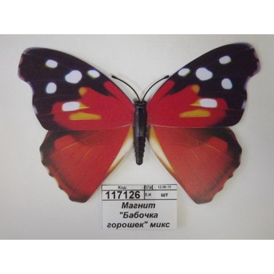 Магнит "Бабочка горошек" микс 12*7см 1026343