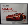 Альбом д/рис.40л BRAU Автостиль, мел.карт., 102852 *25 Альбом д/рис.40л BRAU Автостиль, мел.карт., 102852 *25