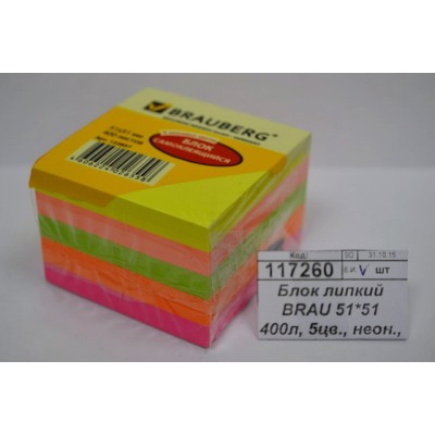 Блок липкий BRAU 51*51 400л, 5цв., неон., 122857 *24/144 Блок липкий BRAU 51*51 400л, 5цв., неон., 122857 *24/144