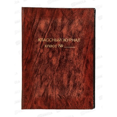 Обложка для журнала BRAU 15.35 жесткая ПВХ, цветная , 044*478 *50 Обложка для журнала BRAU 15.35 жесткая ПВХ, цветная , 044*478 *50