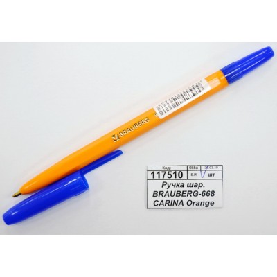 Ручка шариковая BRAUBERG-668 CARINA Orange оранжевый корпус синяя *50/600 Ручка шариковая BRAUBERG-668 CARINA Orange оранжевый корпус синяя *50/600
