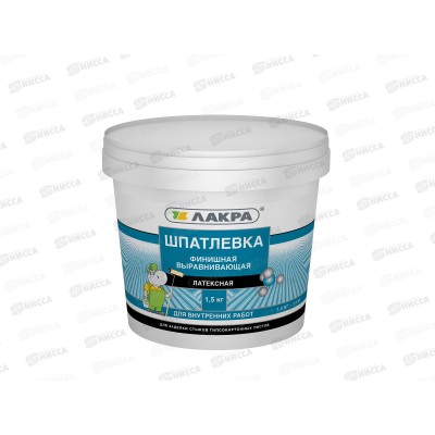 Шпатлевка латексная финишная выравнивающая Лакра для гипсокартона 1,5кг *12/360 Шпатлевка латексная финишная выравнивающая Лакра для гипсокартона 1,5кг *12/360