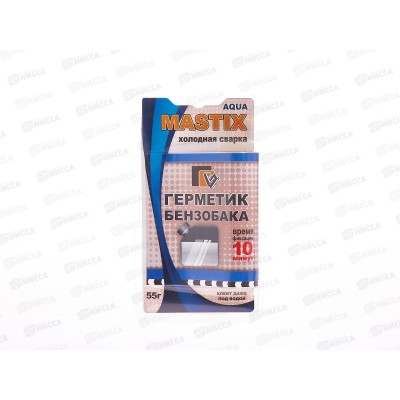 Клей холодная сварка MASTIX герметик для бензобака, 55г блистер *60 Клей холодная сварка MASTIX герметик для бензобака, 55г блистер *60