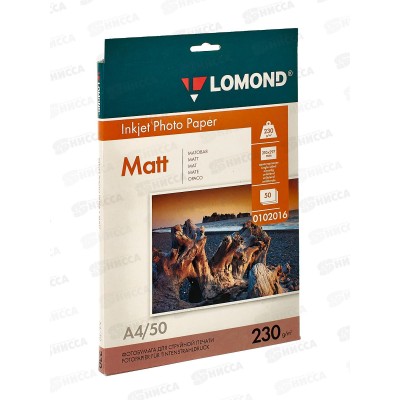Фотобумага компьютерная LOMOND А4, P230, 50л матовая, 0102016 *15 Фотобумага компьютерная LOMOND А4, P230, 50л матовая, 0102016 *15